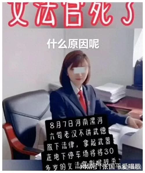还原真相！黄瓜门事件完整照片，你了解多少？