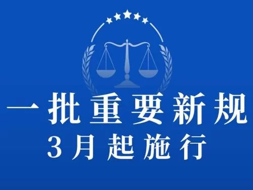 微信3月1日起新规：哪些功能受影响？你需要知道的事