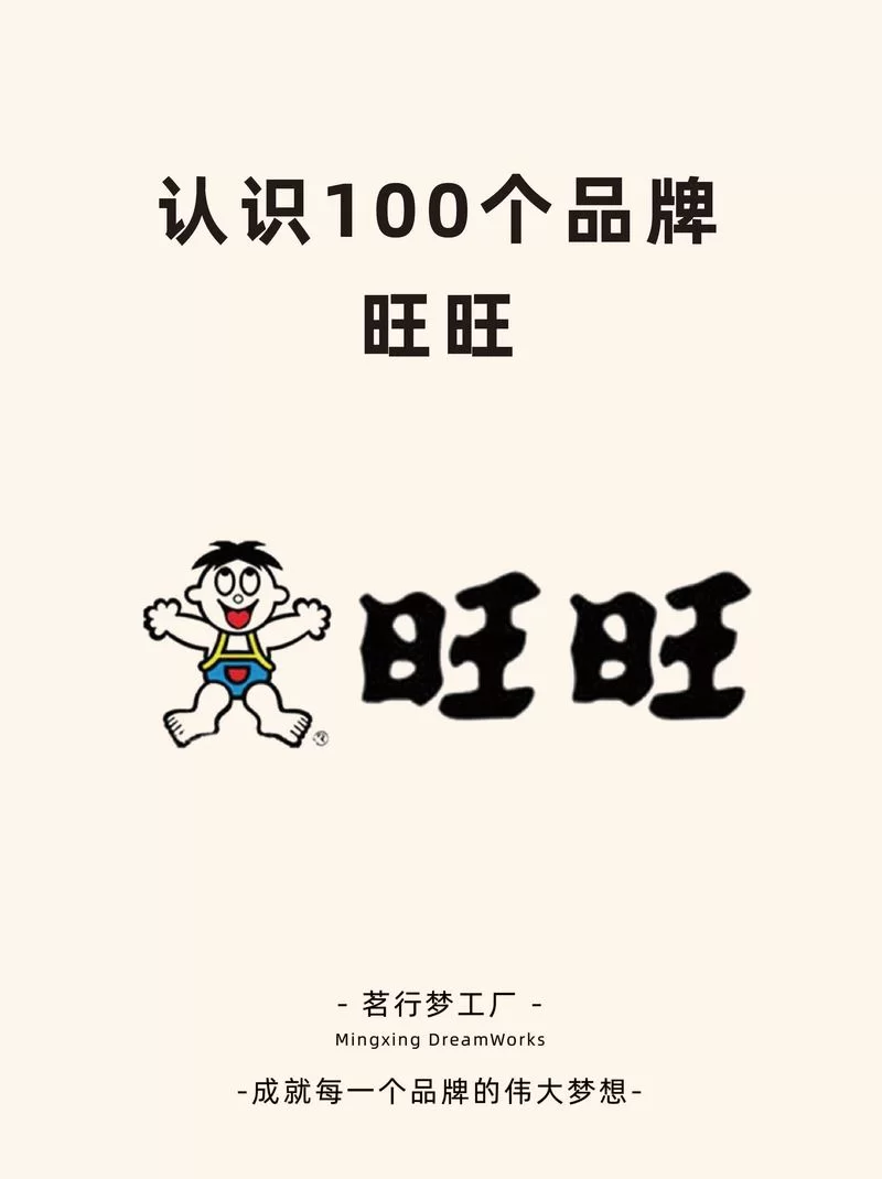 还记得它吗？阿里旺旺2012买家版下载地址分享