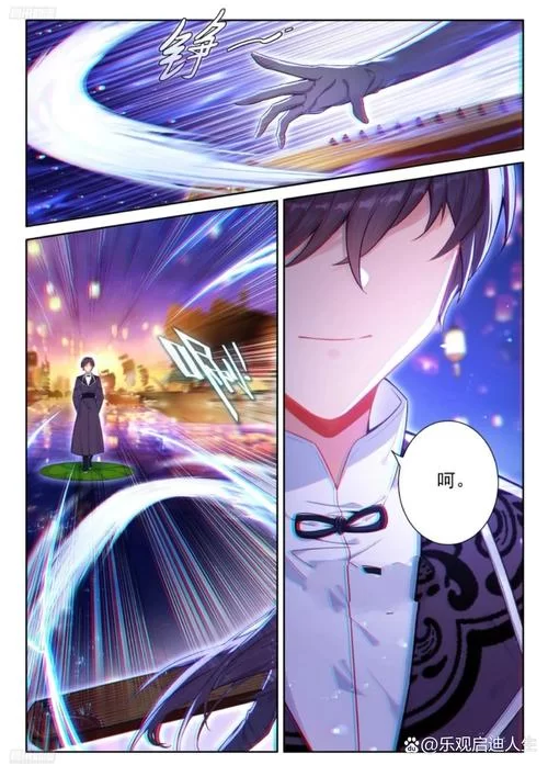 斗罗大陆4终极斗罗求书阁：小龙神的故事
