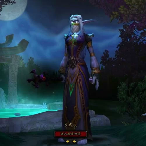 快速获得暗纹面罩：省时省力的魔兽世界技巧