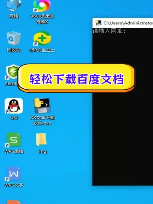下载百度文库的方法有哪些？免费下载技巧分享
