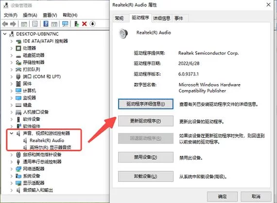 快速下载电脑声卡驱动器官方免费版，完美兼容你的系统