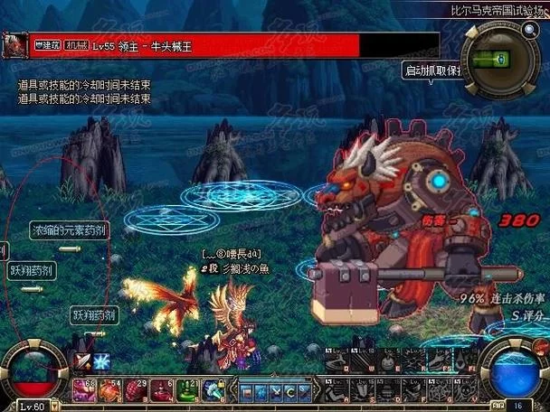 机械牛太难打？DNF机械牛BOSS通关秘籍大公开