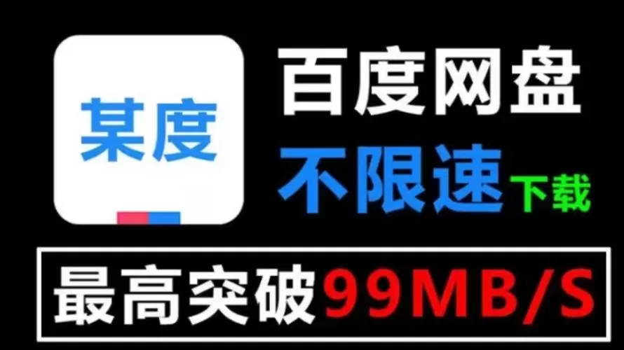 不下载也能用！百度魔图在线版快速上手指南