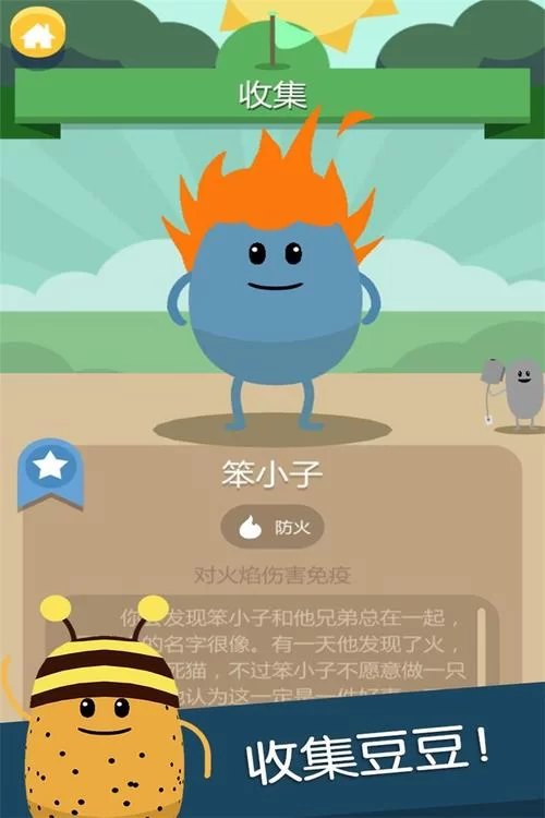 蠢蠢的死法41关全流程图解：轻松通关不再难