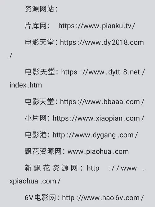 一站影视网：海量资源任你选，追剧从此更轻松！