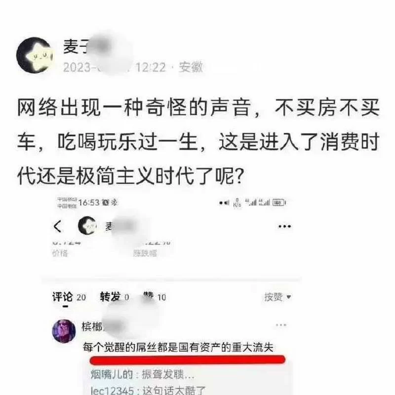 屌丝聚集地：最新资源福利，尽在屌丝论坛