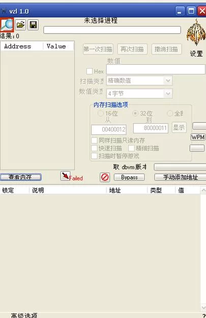 VE修改器下载教程：轻松修改游戏参数，玩转游戏新体验
