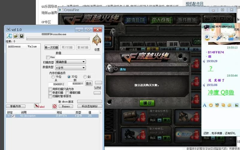 VE修改器下载教程：轻松修改游戏参数，玩转游戏新体验