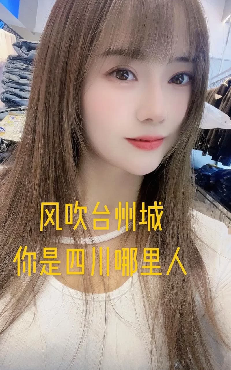 台州新闻：女子被风吹落11楼，官方回应令人心痛