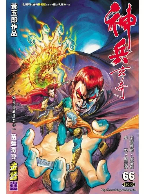 神兵玄奇游戏下载地址：安卓IOS版本推荐