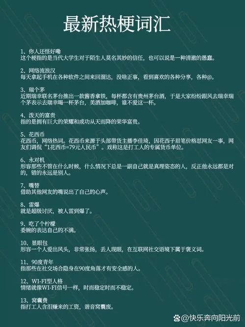 最新网络热梗：健达奇趣蛋是什么意思？它的含义和出处