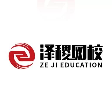 泽稷网校：CPA、ACCA等证书考试轻松过关