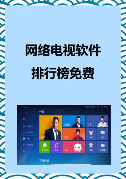 网络控制软件排行榜：几款热门远程控制软件对比