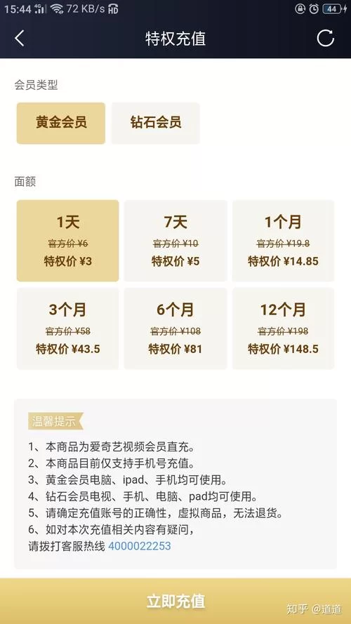 神通卡购买指南：哪里可以买到正品神通卡？