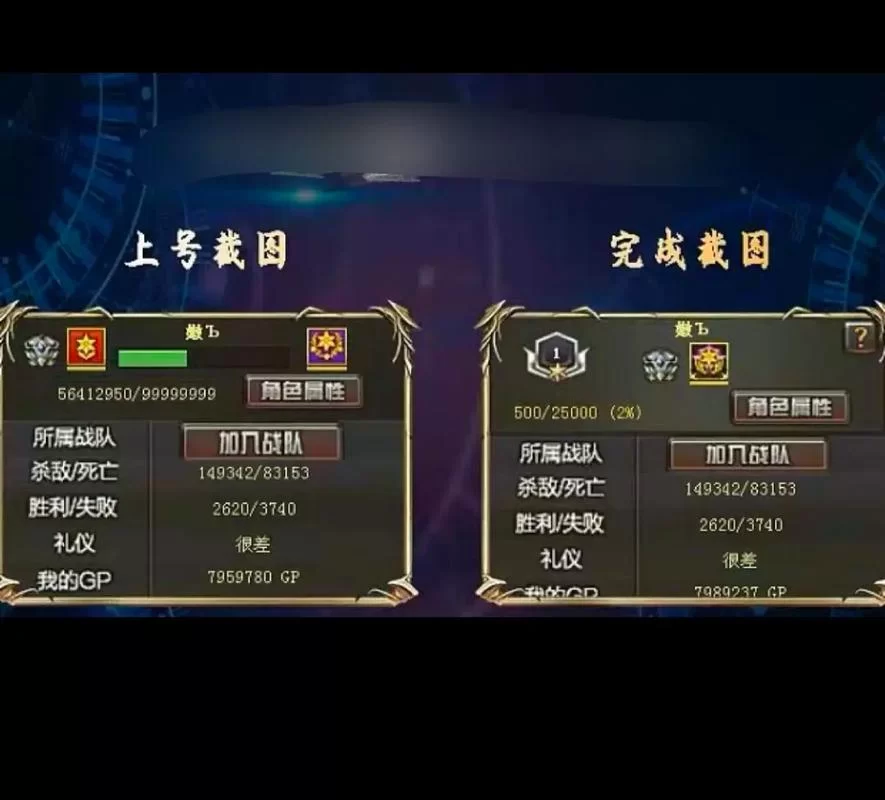 CF刷经验最快方法，告别升级烦恼