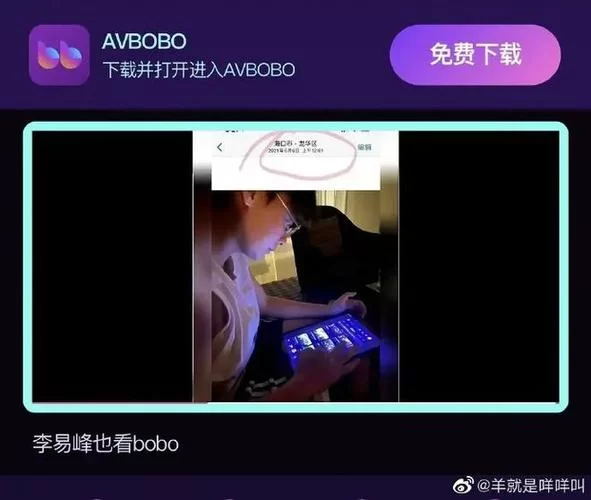 想了解avbObO官网？先看看这些风险提示！