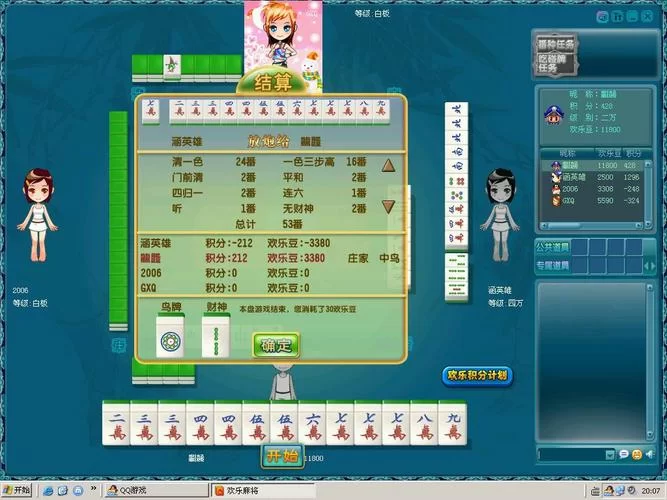 免费在线麻将游戏，随时随地约局，快乐无穷