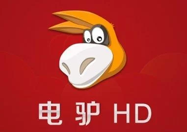 逛电驴下载：快速下载高清电影电视剧！