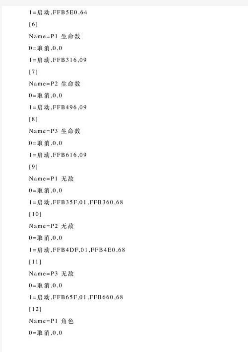 恐龙快打秘籍大全：无敌武器获得方法及隐藏技巧详解