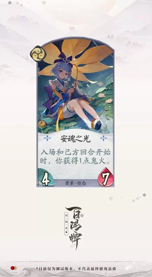 百闻牌莹草玩法技巧：带你轻松制霸战场