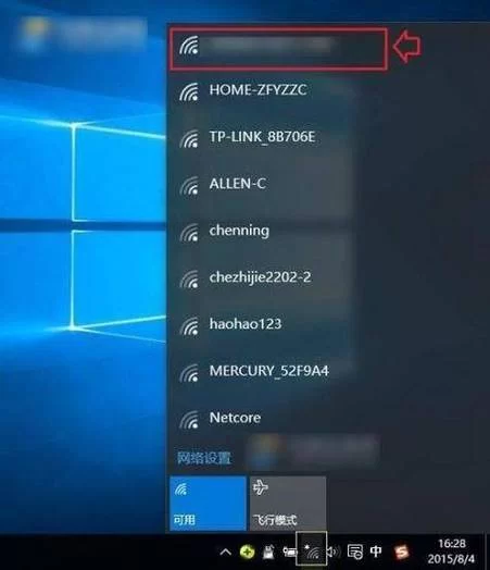 电脑变身WiFi路由器？猎豹WiFi帮你实现！