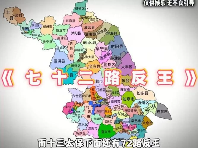 “散装江苏”现象：经济强省背后的文化多样性