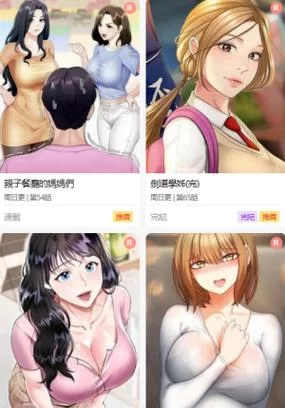 178漫画网：海量漫画资源，随时随地看漫画！