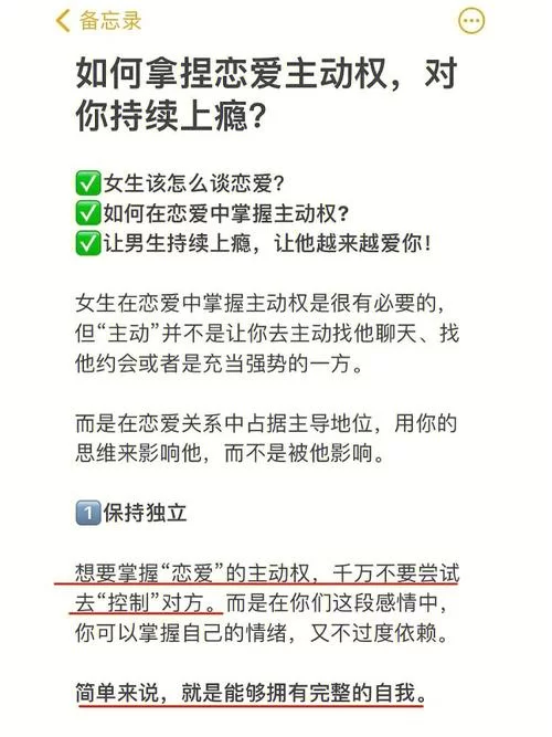 爱情成瘾是病吗？如何识别和克服爱情成瘾？
