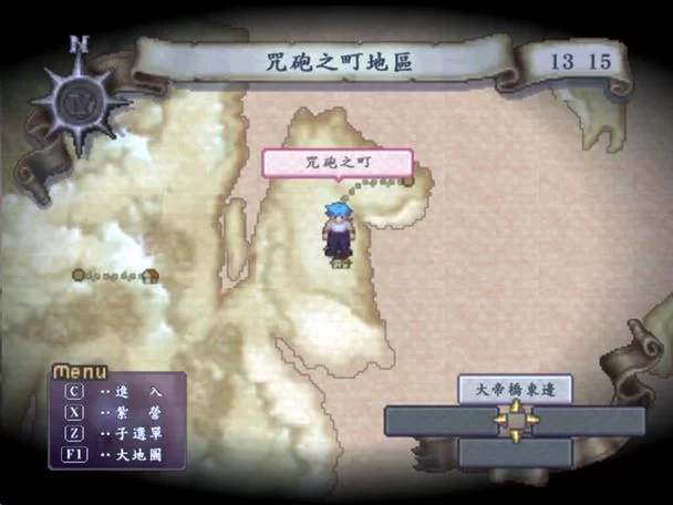 龙战士4修改器使用方法：简单教程，快速上手修改游戏！
