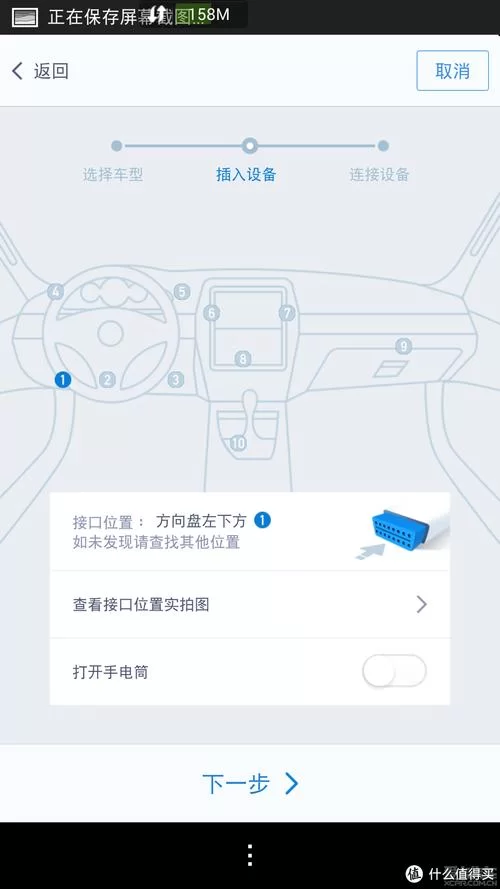 腾讯路宝如何使用？全面解析路宝功能及实用技巧