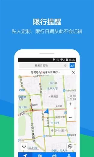 腾讯路宝如何使用？全面解析路宝功能及实用技巧