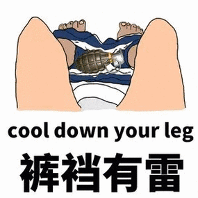 什么LKD？网络流行语LKD含义及用法详解