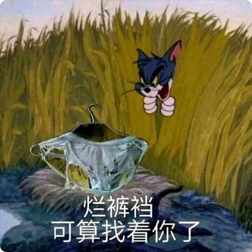 什么LKD？网络流行语LKD含义及用法详解