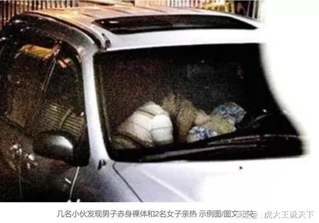 网传桐乡车震视频，当事人回应来了！