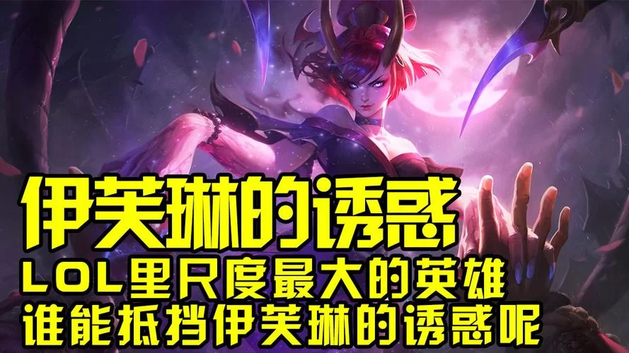 英雄联盟乱：作者乱最新力作，电竞小说巅峰之作