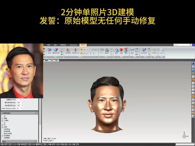 快速转换3D模型版本，这款转换器帮你省时省力