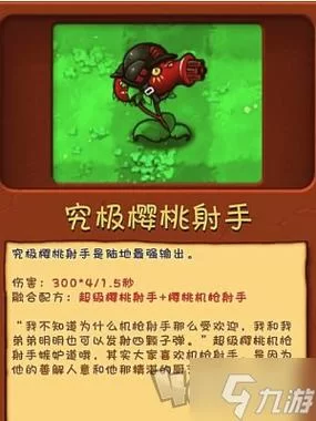 解锁植物大战僵尸魔幻版秘密：最全游戏技巧分享