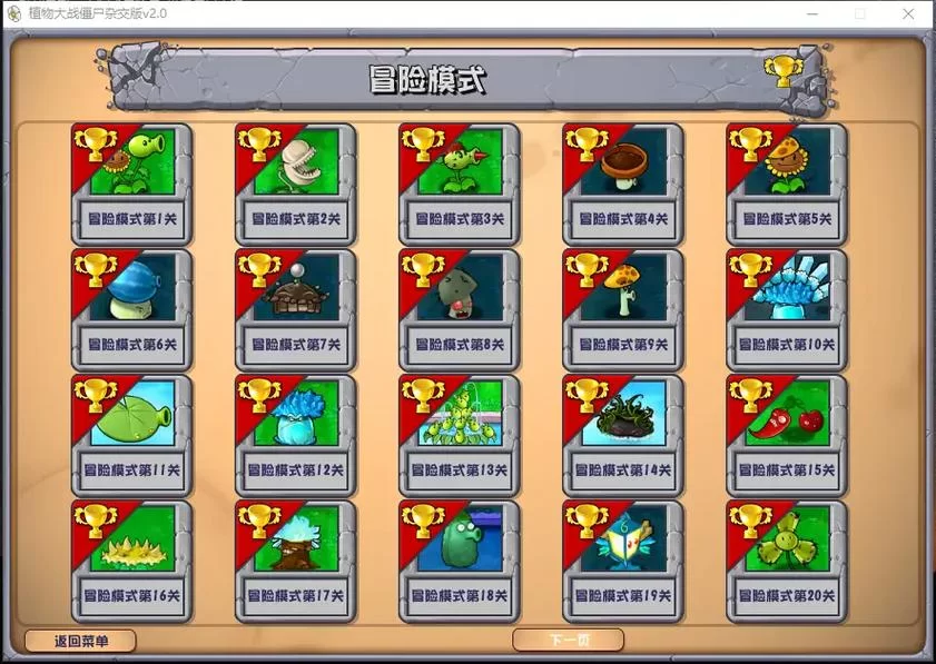 解锁植物大战僵尸魔幻版秘密：最全游戏技巧分享