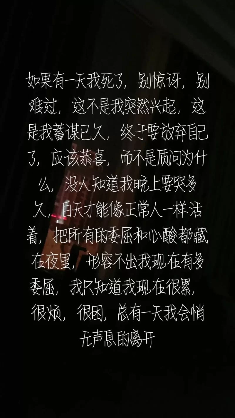 莫名难过是怎么回事？心里难受又不知道为什么