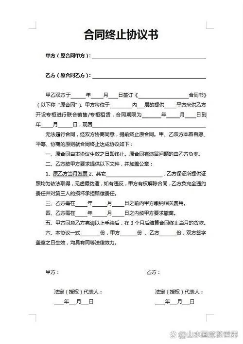 囧妈保底协议终止内幕：背后原因是什么？