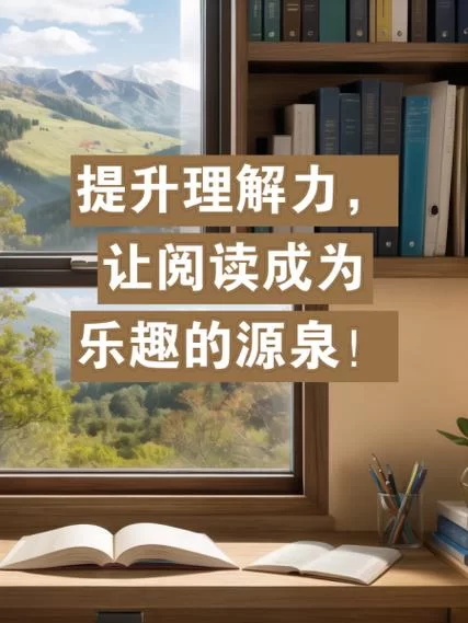 提升你的阅读品味！精选极品文学，带你感受文字的魅力