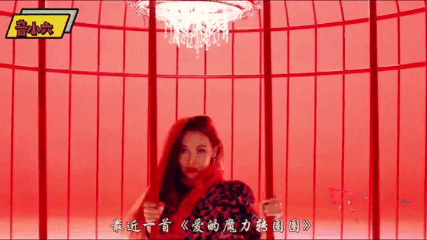 抖音神曲爱的魔力转圈圈，洗脑循环停不下来！