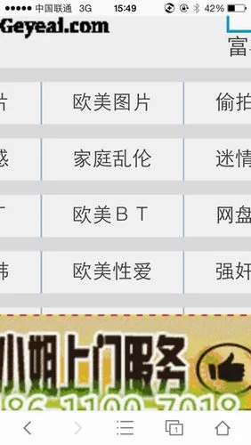 网站你懂我意思WWW正能量免费：高清视频资源任你看