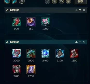 乌迪尔打野如何加点？教你快速提升游戏胜率
