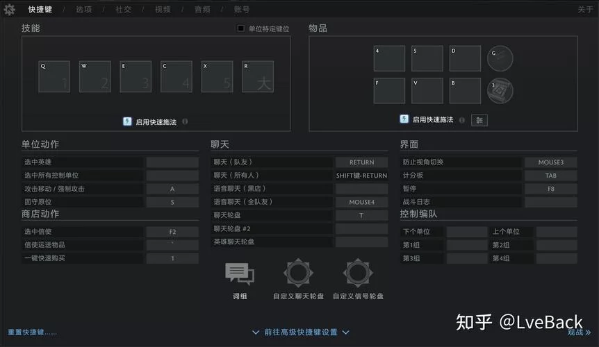 Shank按键设置及操作指南：流畅游戏，体验快感！