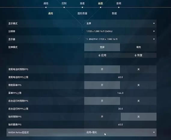 Shank按键设置及操作指南：流畅游戏，体验快感！