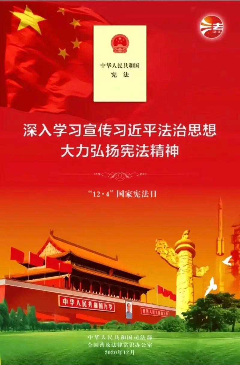 教育部全国青少年普法网：学生普法好帮手