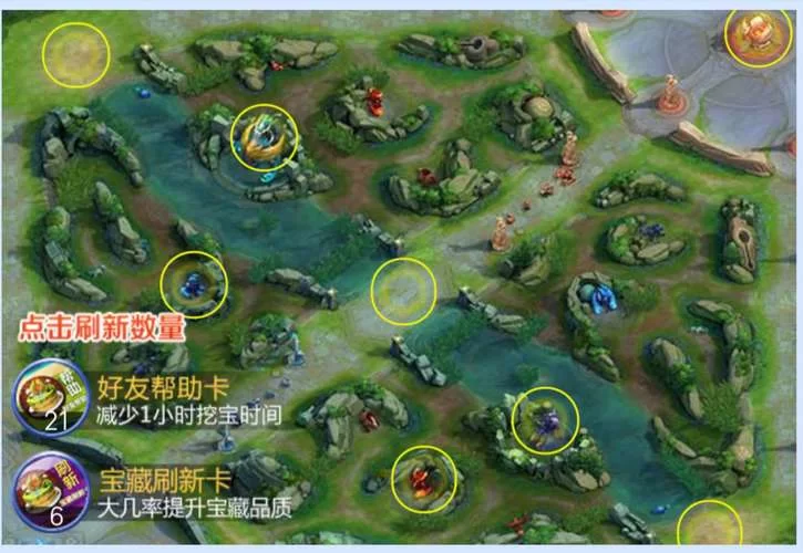 王者荣耀峡谷寻宝怎么玩？新手入门指南
